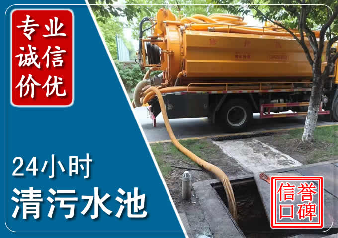 金华化粪池清掏时人工与自动化哪个更好？清掏时有哪些要求？